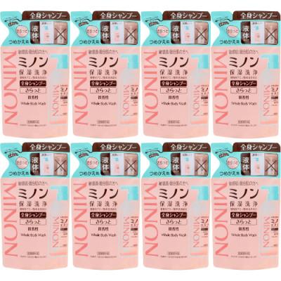 ふるさと納税 高崎市 ミノン全身シャンプーさらっとタイプ 詰替用380mL×8個セット