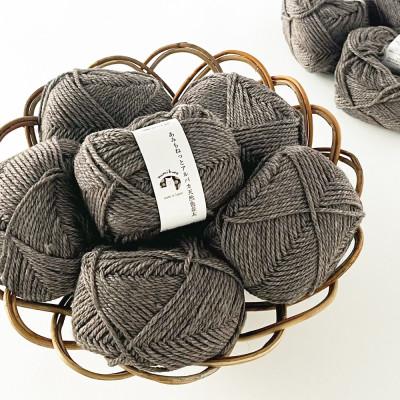 ふるさと納税 江南市 あみもねっと アルパカ天然色並太 7番色 10玉セット