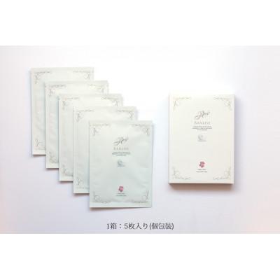 ふるさと納税 新居浜市 RANLISE(ランリーゼ) プレミアムフェイスマスク 個包装 5枚入×1箱