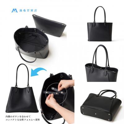 ふるさと納税 東大阪市 【藤巻百貨店】TAKAGI クラッチイン 2way