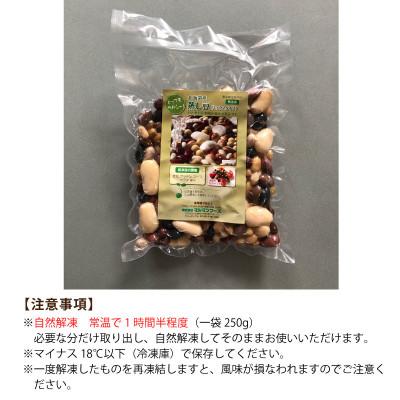 ふるさと納税 旭川市 国産冷凍野菜3種セット　インカのめざめ/かぼちゃ/蒸し豆ミックス_05595 |  | 03