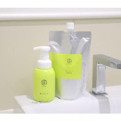 ふるさと納税 内子町 うちこコスメ泡ハンドソープ 250ml&amp;詰め替え用500mlセット