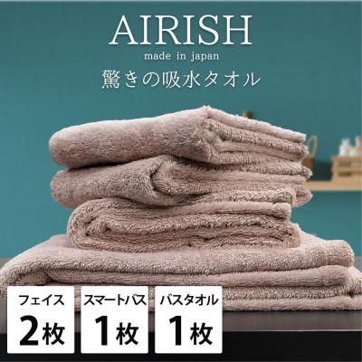 ふるさと納税 泉大津市 [フェイス2枚スマートバス1枚バス1枚]高吸水スーパーゼロふわふわタオルセット P