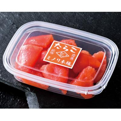 ふるさと納税 八雲町 大満足小分けにパックで一口サイズ ミノリ本舗 たらこ切子(ロシア産)155g 3D急速フリーザ使用