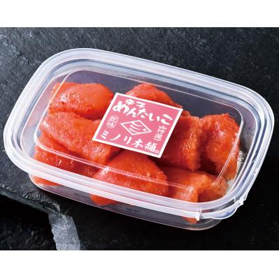 ふるさと納税 八雲町 小分けにパック一口サイズ ミノリ本舗 辛子めんたいこ(ロシア産)155g 3D急速フリーザ使用