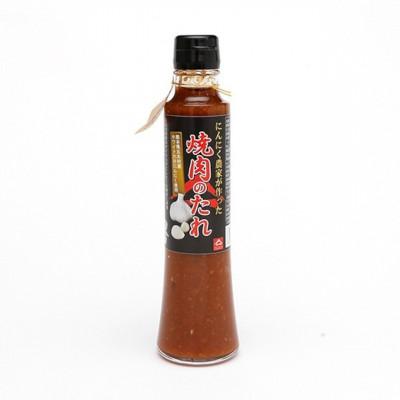 ふるさと納税 五木村 [五木産]ホワイト六片にんにく農家が作った焼肉のたれ 200ml×1本