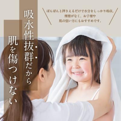 ふるさと納税 泉佐野市 【父の日】世界最高峰のタオル nei フェイスタオル 3枚(グリーン) ホテル仕様 020C100f_3