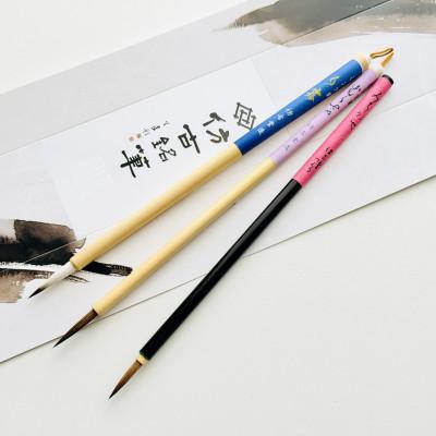 ふるさと納税 熊野町 熊野筆 細字かな書き比べ3本セット ほうこどうの書筆