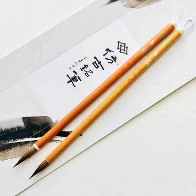 ふるさと納税 熊野町 熊野筆 ロングヒット春蘭(大小)2本セット ほうこどうの書筆