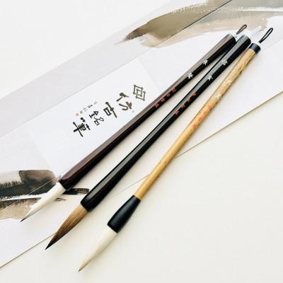 ふるさと納税 熊野町 熊野筆 半紙書き比べ3本セット ほうこどうの書筆