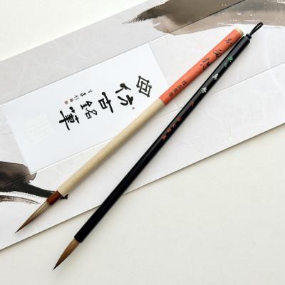 ふるさと納税 熊野町 熊野筆 実用細字かな筆人気2本セット ほうこどうの書筆