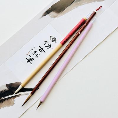 ふるさと納税 熊野町 熊野筆 かな書き比べ3本セット ほうこどうの書筆