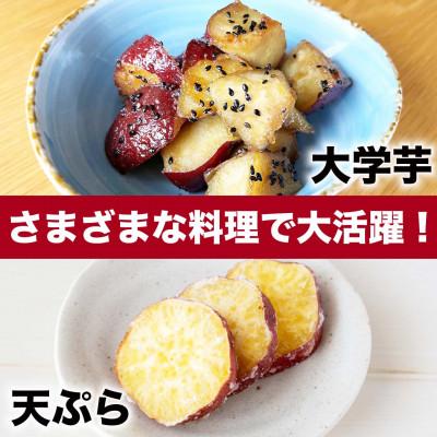 ふるさと納税 山鹿市 紅はるか さつまいも 約5kg(山鹿市)_2