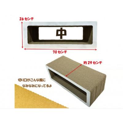 ふるさと納税 常滑市 猫の爪とぎ 三種BOXセット(カラー:大理石柄・白)の画像