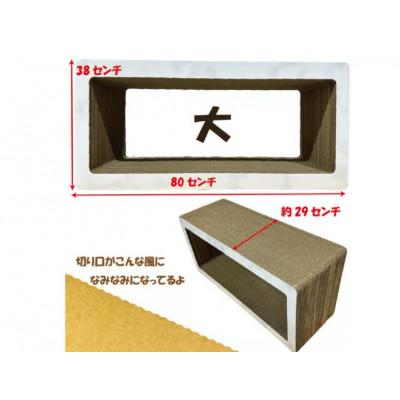 ふるさと納税 常滑市 猫の爪とぎ 三種BOXセット(カラー:大理石柄・白)の画像