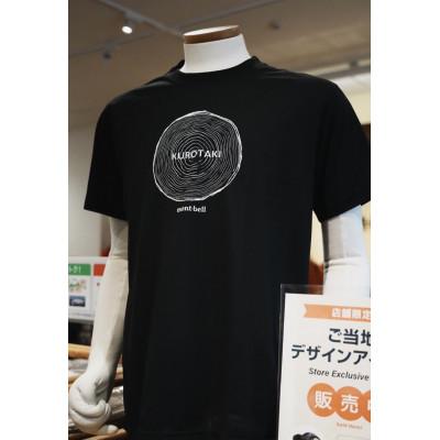 ふるさと納税 黒滝村 モンベル黒滝村オリジナルデザインTシャツ(ブラック)Lサイズ | 
