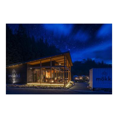 ふるさと納税 阿智村 [ mokki STARDUST GLAMPING ] 宿泊ギフト券(15,000円分)