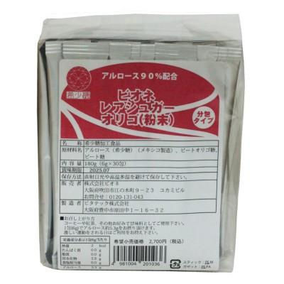 ふるさと納税 吹田市 レアシュガーオリゴ粉末分包タイプ 180g(6g×30包) 1袋 国内製造