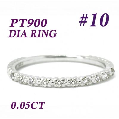 ふるさと納税 笛吹市 PT900 DIA リング 0.05CT RADR-5714DI-P #10