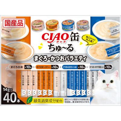ふるさと納税 静岡市 いなば 猫・CIAO缶ちゅ〜る まぐろ・かつおバラエティ (14g×40本)×8袋