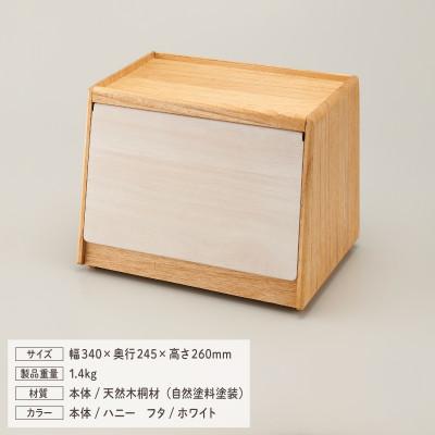 ふるさと納税 兵庫県 Kirisai 桐のパン櫃_1