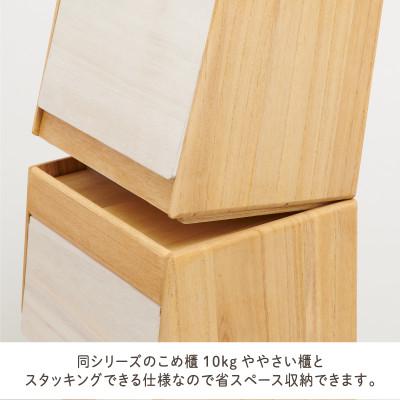 ふるさと納税 兵庫県 Kirisai 桐のパン櫃_3
