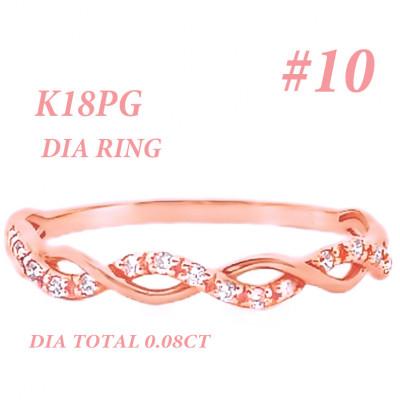 ふるさと納税 笛吹市 K18PG ツイストデザインダイヤリング 0.08CT RADR-6903DI-R #10