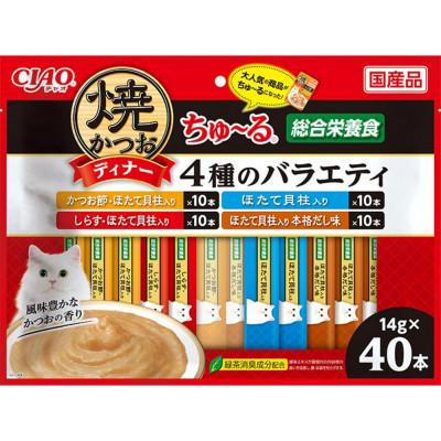 ふるさと納税 静岡市 いなば 猫・CIAO焼かつおディナーちゅ〜る 4種のバラエティ (14g×40本)×8袋