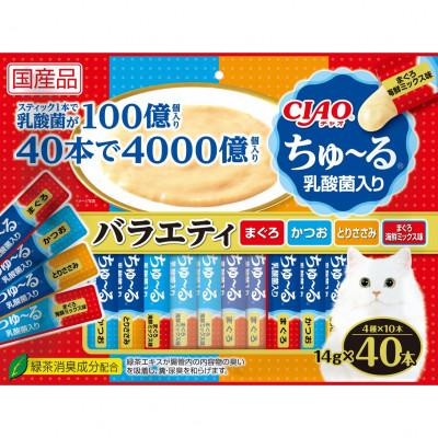 ふるさと納税 静岡市 いなば 猫・CIAOちゅ〜る 乳酸菌入り バラエティ (14g×40本)×8袋