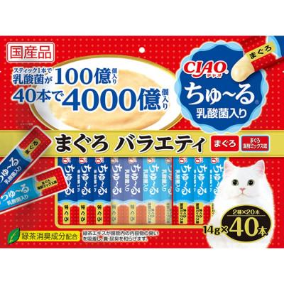 ふるさと納税 静岡市 いなば 猫・CIAOちゅ〜る 乳酸菌入り まぐろバラエティ (14g×40本)×8袋