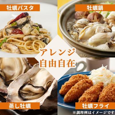 ふるさと納税 南伊勢町 2027年4月発送 城水産の殻付き 生牡蠣　計3.5kg 伊勢志摩産 訳あり 無菌処理済み 加熱用 |  | 02