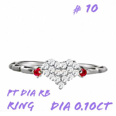 ふるさと納税 笛吹市 PT900 DIA ルビー パヴェリング 0.10CT RADR-5318DI-P #10