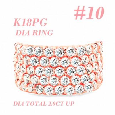 ふるさと納税 笛吹市 K18PG ダイヤモンドリング 2.0CT RADR4654DI-R #10