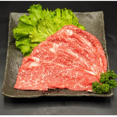 ふるさと納税 合志市 熊本県産A5等級黒毛和牛和王 モモスライス 約450g(合志市)