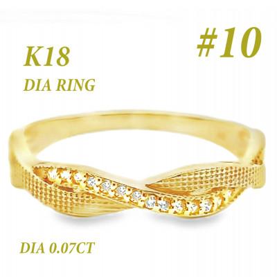 ふるさと納税 笛吹市 K18 ツイストダイヤ リング RADR-6940DI-Y #10