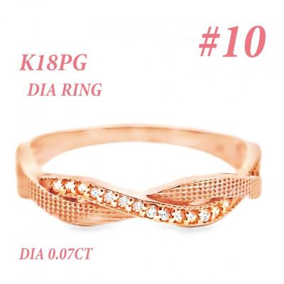 ふるさと納税 笛吹市 K18PG ツイストダイヤ リング RADR-6940DI-R #10
