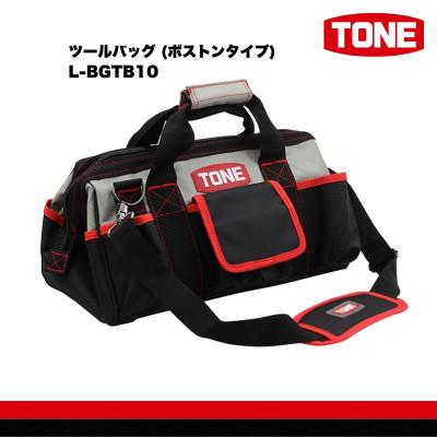 ふるさと納税 河内長野市 TONE トネ ツールバッグ (ボストンタイプ)