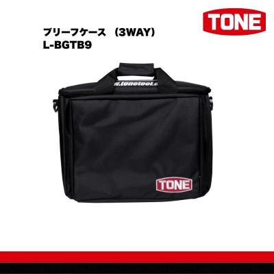 ふるさと納税 河内長野市 TONE トネ ブリーフケース (3WAY)
