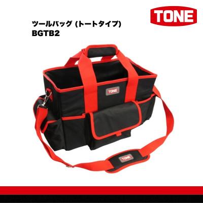 ふるさと納税 河内長野市 TONE トネ ツールバッグ (トートタイプ)