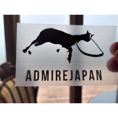 ふるさと納税 平取町 [競馬グッズ][アドマイヤジャパン×Yogibo]カッティングステッカー(黒)4枚入り