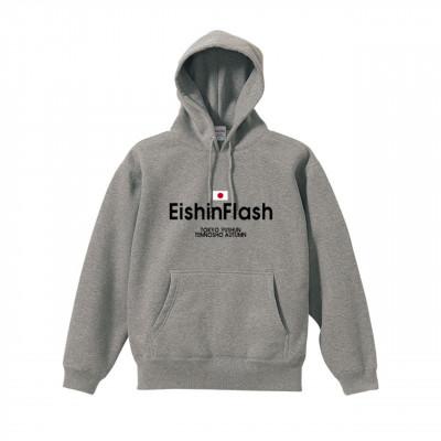 ふるさと納税 平取町 [競馬グッズ][エイシンフラッシュ](グレー)プルオーバーパーカー サイズL