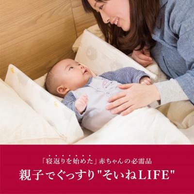 ふるさと納税 みよし市 ファルスカ ベッドインベッドAid エレファント&バナナ_1