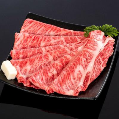 ふるさと納税 紀美野町 熊野牛 すき焼き・しゃぶしゃぶ肩ローススライス 300g