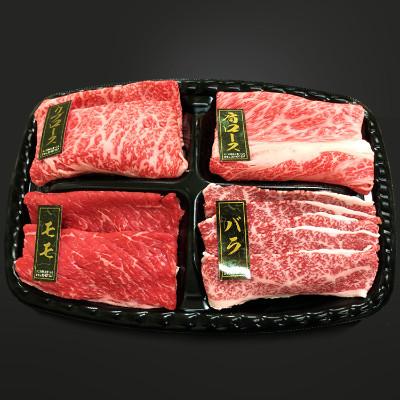 ふるさと納税 紀美野町 熊野牛 すき焼き懐石 4種盛り