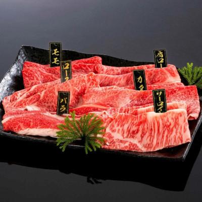 ふるさと納税 紀美野町 熊野牛 すき焼懐石 6種盛り
