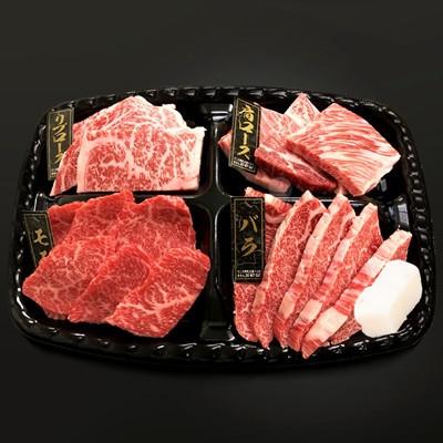 ふるさと納税 紀美野町 熊野牛 焼肉懐石 4種盛り