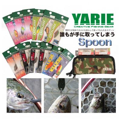 ふるさと納税 三田市 YARIE 管理釣り場用スプーン 釣り具 トラウト サイズお任せ15枚セット