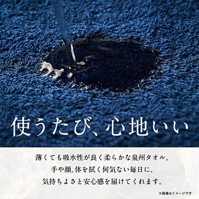 ふるさと納税 和泉市 泉州タオル【日本製】ホテルスタイル フェイスタオル　ライトグレー・チャコールグレー 10枚セット |  | 03