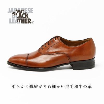 ふるさと納税 大和郡山市 ヤマトイズム 27.0cm ブラウン 牛革 ビジネスシューズ 紳士靴 YAP100 |  | 01