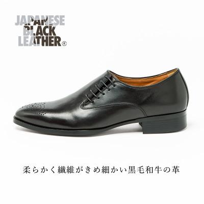 ふるさと納税 大和郡山市 ヤマトイズム 26.5cm ブラック 牛革 ビジネスシューズ 紳士靴 YAP102 |  | 01